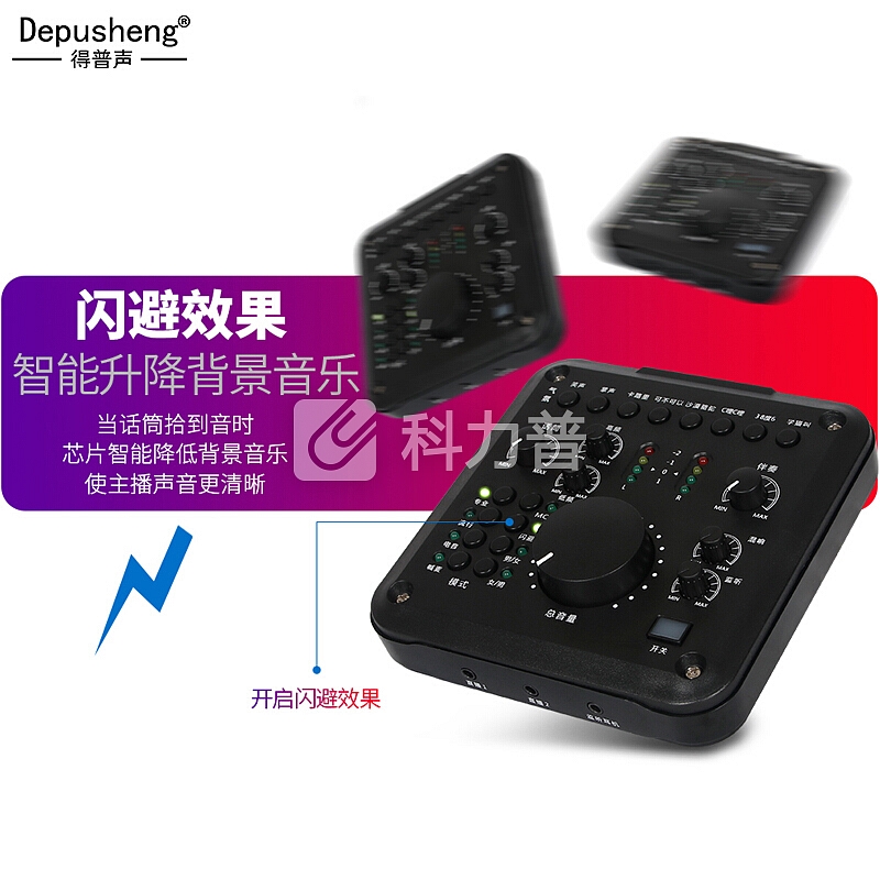 depusheng 得普声I10专业手机电脑声卡套装抖音吃鸡全民K歌快手直播外置声卡K歌麦克风设备 I10豪华声卡套装
