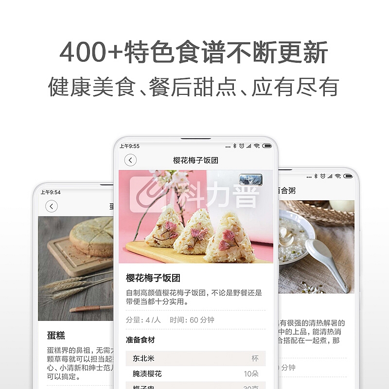 米家(MIJIA)压力IH电饭煲 小米电饭锅 3L 智能电脑煲 微压加热技术 智能预约/智能烹饪 手工灰铸铁内胆