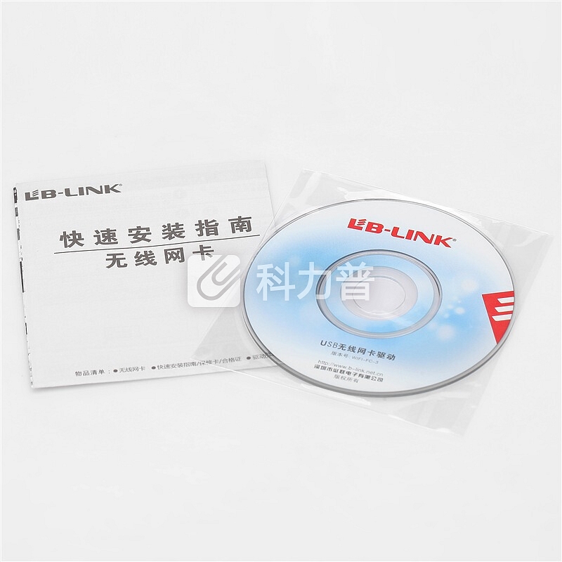 必联(B-LINK) BL-150SM 台式机无线接收器 笔记本随身WiFi发射 USB无线网卡 WiFi穿墙