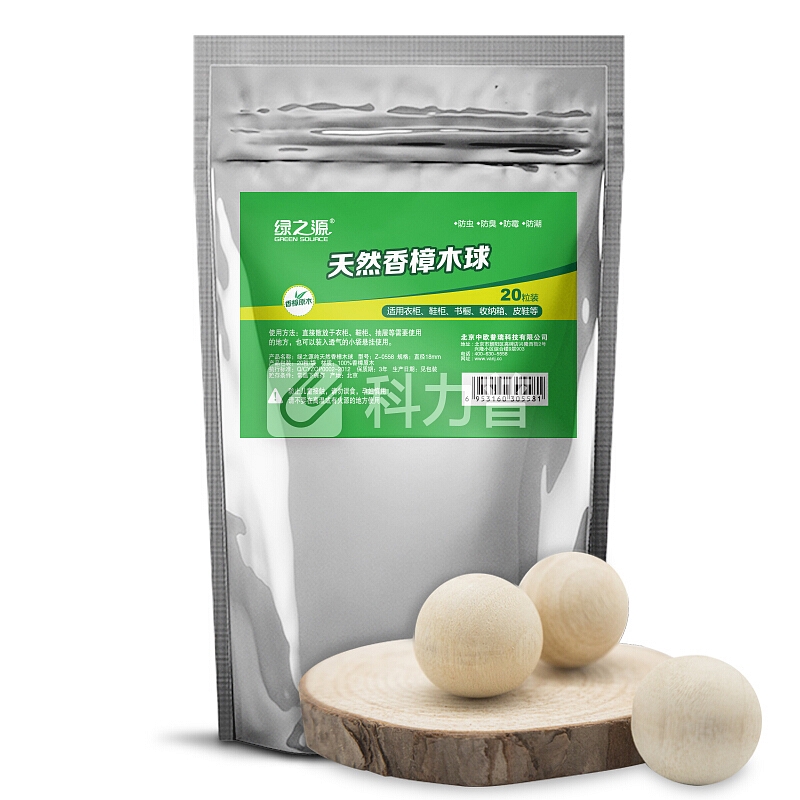 绿之源 绿之源 天然香樟木球块条 家具书桌衣柜防霉防潮蛀虫除味替代樟脑丸卫生球20粒（2.2cm）