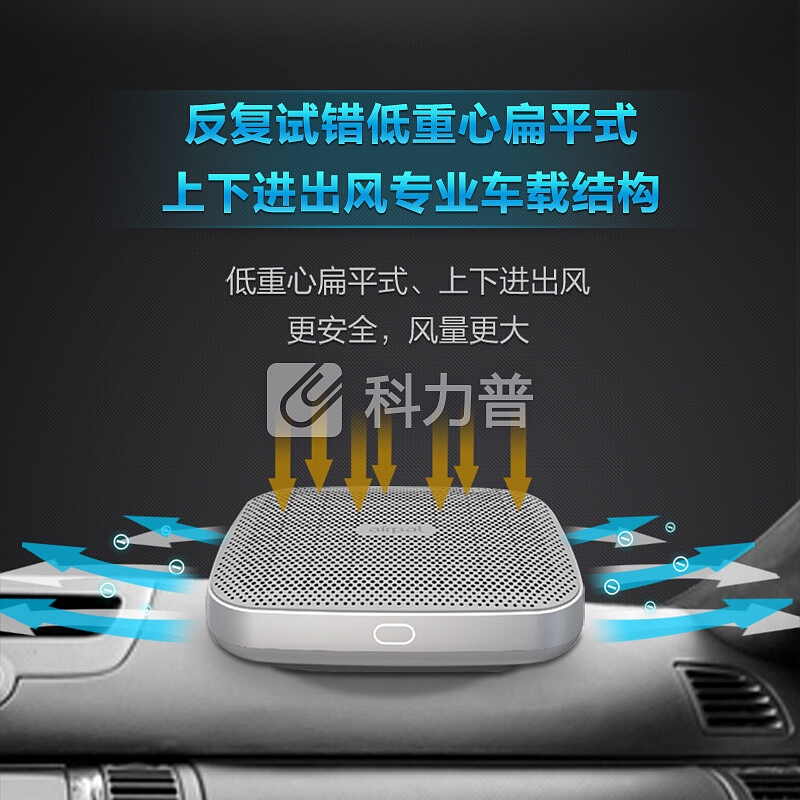 爱宝乐 airpal 爱宝乐（airpal）车载空气净化器 双风机大风量高效净化 除甲醛除雾霾除二手烟除异味AP015