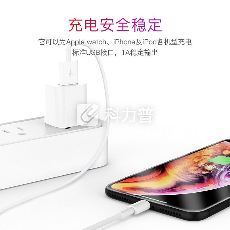 润溢锋 RUNYIFENG 【自营仓配】苹果充电器手机充电头快充数据线套装适用于原装正品插孔iphonexs/x/8/7/6s 5W充电器+Lightning数据线