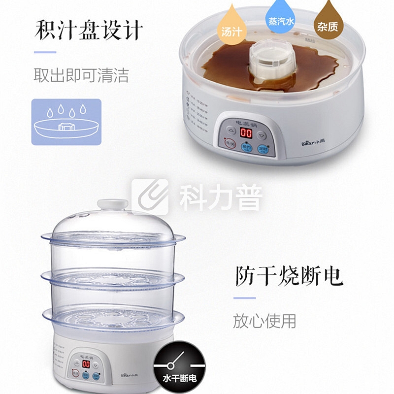 小熊 Bear 小熊（Bear）电蒸锅小家用多功能预约定时三层大容量多层蒸笼DZG-305 8L