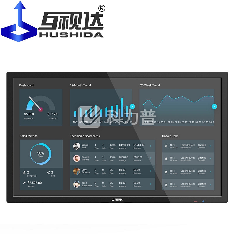 互视达(HUSHIDA)多媒体教学一体机会议触控机 触摸电子白板教育平板显示器42英寸Windows I3(无支架)