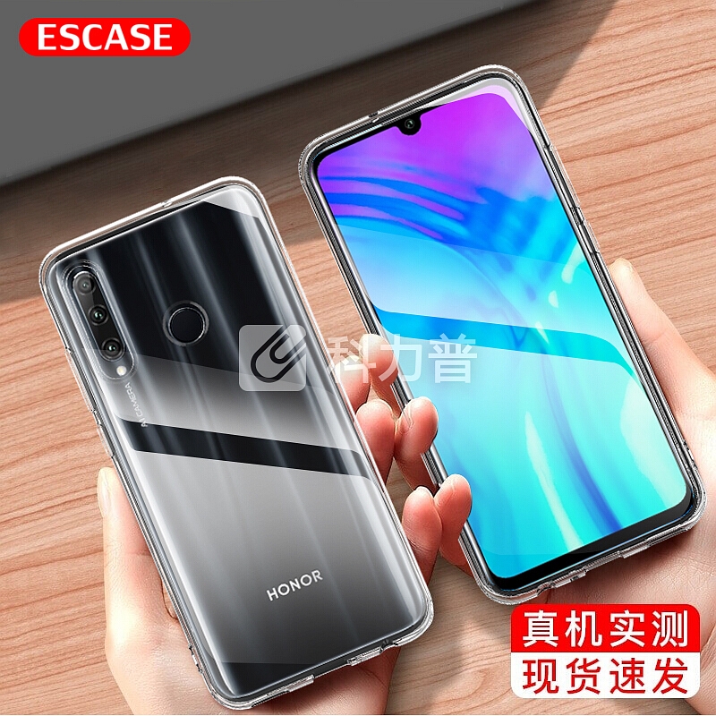 ESCASE 荣耀20i手机壳保护套 全包防摔/软壳硅胶 保护套 透明