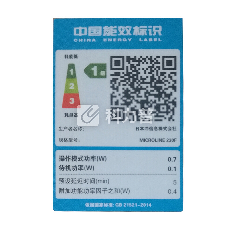 OKI 230F 平推式针式打印机 发票 票据 二维码打印机