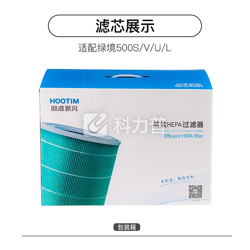 皓庭(HOOTIM)新风系统500系列 除PM2.5雾霾高效HEPA过滤器