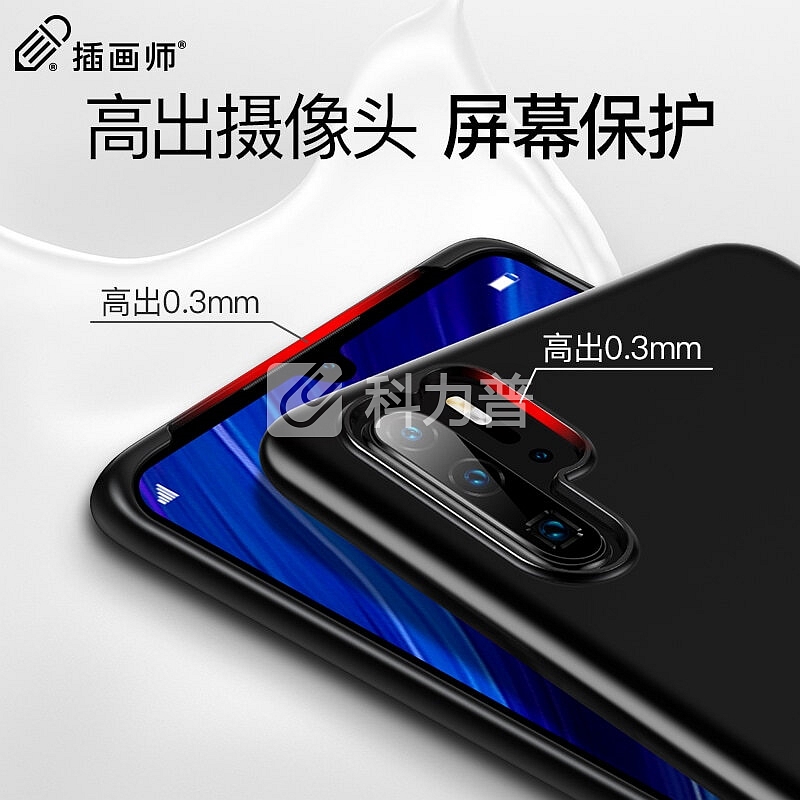 插画师 华为p30pro手机壳硅胶 京东自营 P30Pro超薄软壳女款 p30防摔保护套pro 防指纹外壳女男 锋尚-黑色