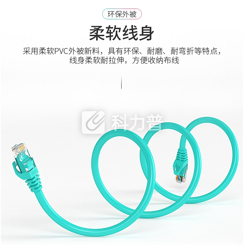 山泽(SAMZHE)六类网线 CAT6千兆极速八芯双绞 电脑网络跳线 成品网线 浅绿色1米 WXL-6010 匹配路由器