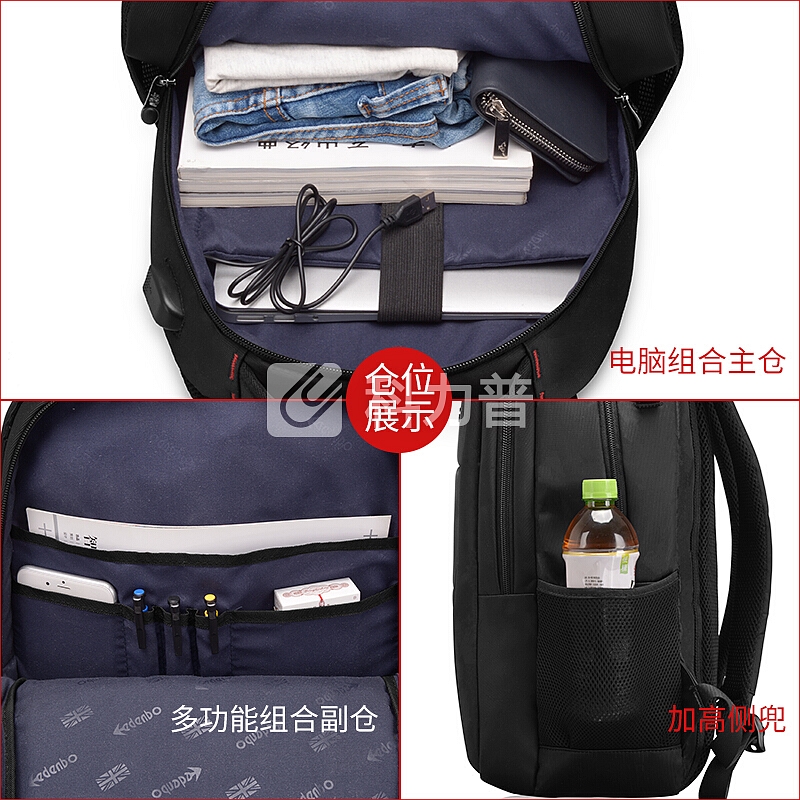 爱登堡电脑包男士双肩包背包15.6英寸防水牛津布商务休闲学生书包 黑色EE1109