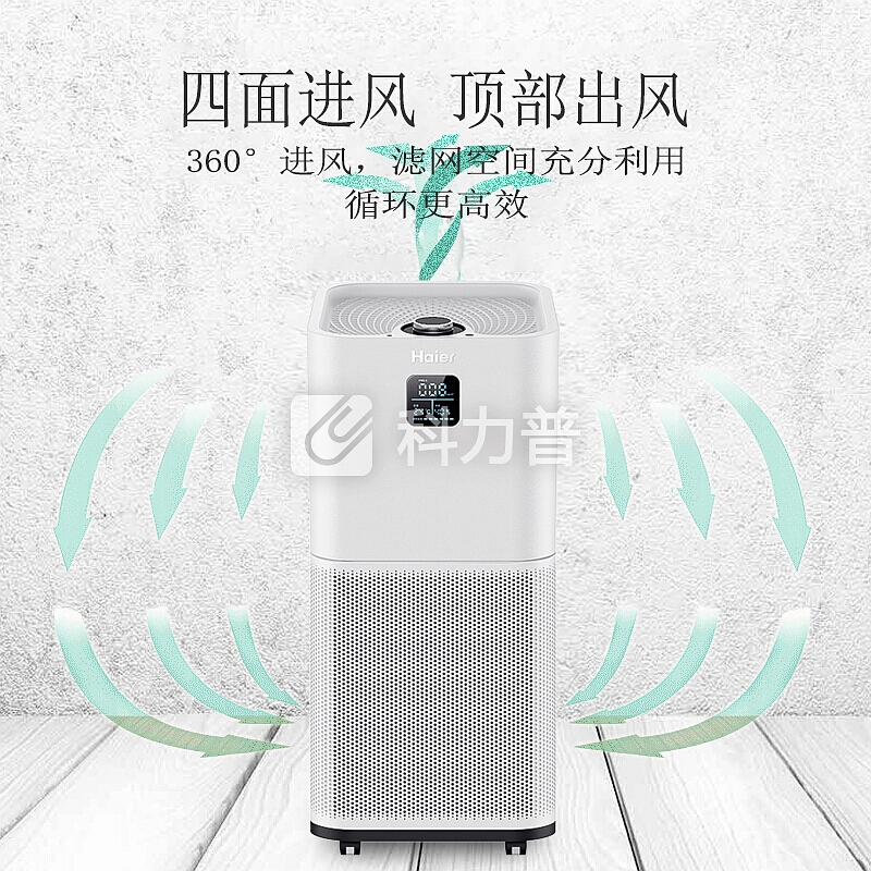 海尔(Haier)母婴空气净化器家用卧室除甲醛除雾霾除细菌除过敏原除异味负离子静音智能远程控制款KJ650F-HY01