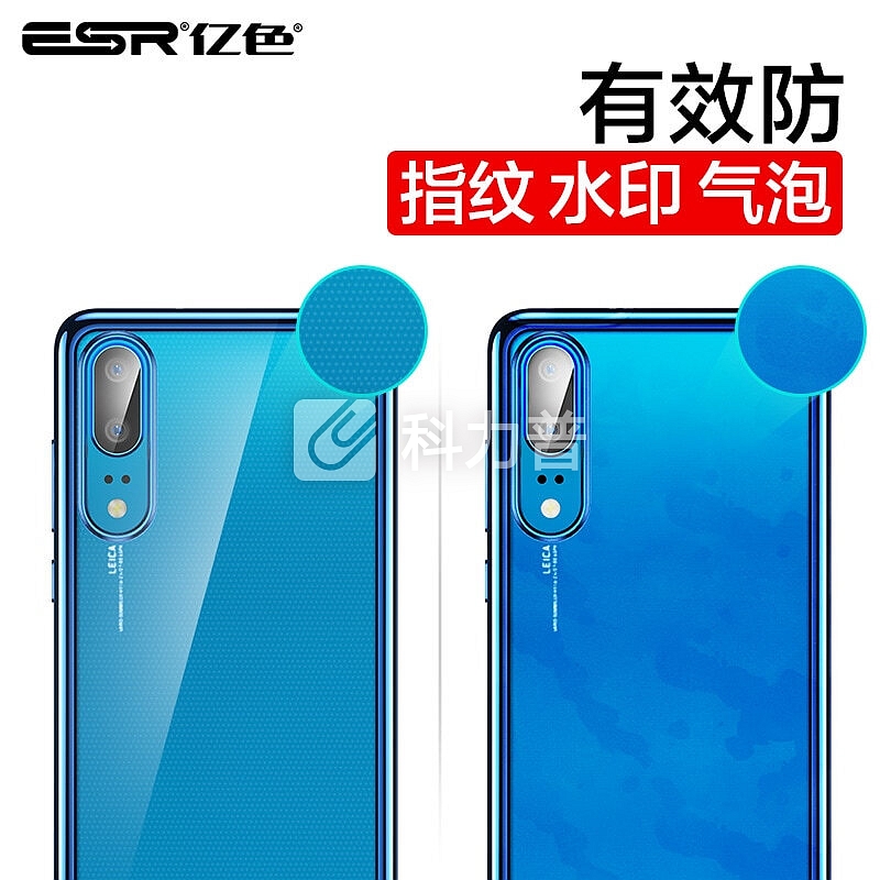 亿色(ESR) 华为P20手机壳防摔透明软壳 电镀环保TPU p20手机壳硅胶保护套 适用于华为P20手机 晶耀-蓝色