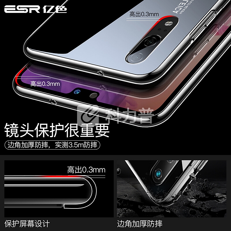亿色(ESR)华为p20pro手机壳p20pro玻璃壳超薄透明外壳 华为p20保护套pro硅胶软边防摔硬壳女款por女男 剔透白