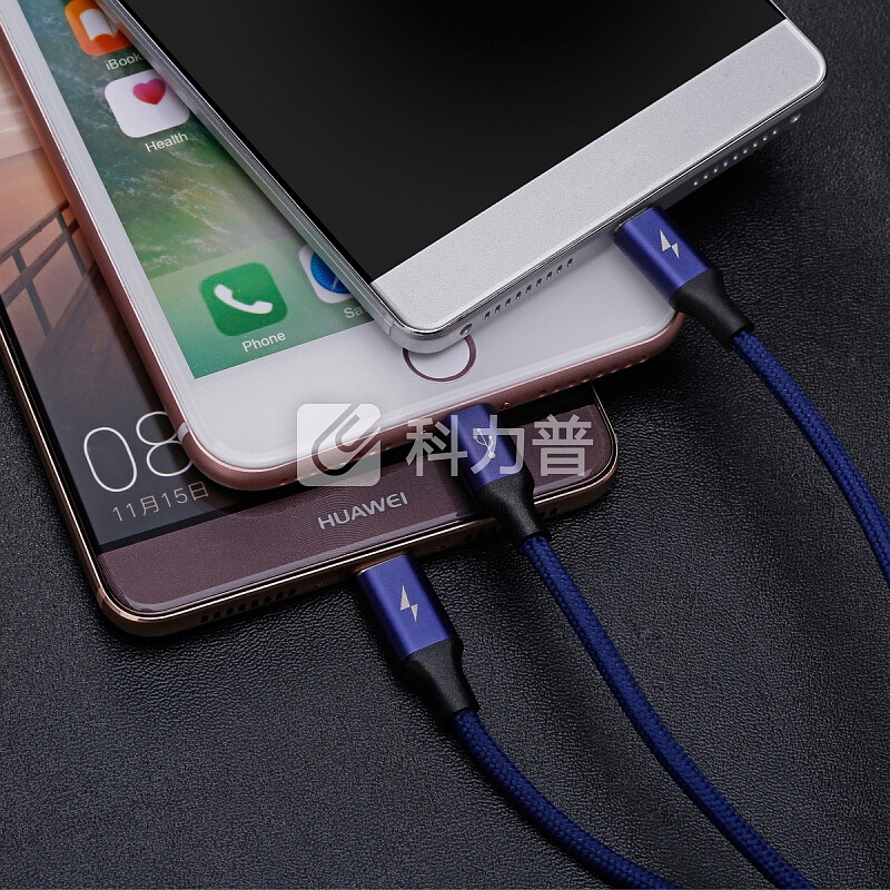 倍思 一拖三数据线安卓/双苹果接口手机三合一电源线适用iPhoneX/8/7/6splus小米vivo华为oppo充电线 1.2米蓝