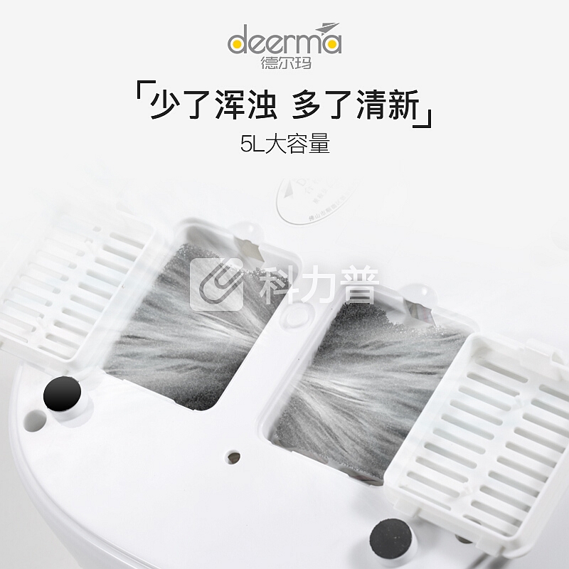 德尔玛(Deerma)加湿器 5L大容量 无级旋钮 家用空气增湿 静音迷你办公室香薰加湿 DEM-F525(金色)