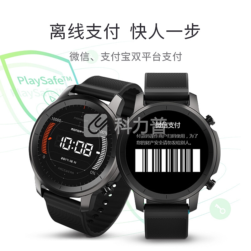 真时 pacewear 真时（Pacewear）HC腾讯智能手表男 接打电话 消息提醒 离线支付 防水 心率监测 多种运动模式 适配安卓&ios HC标准版--曜石黑