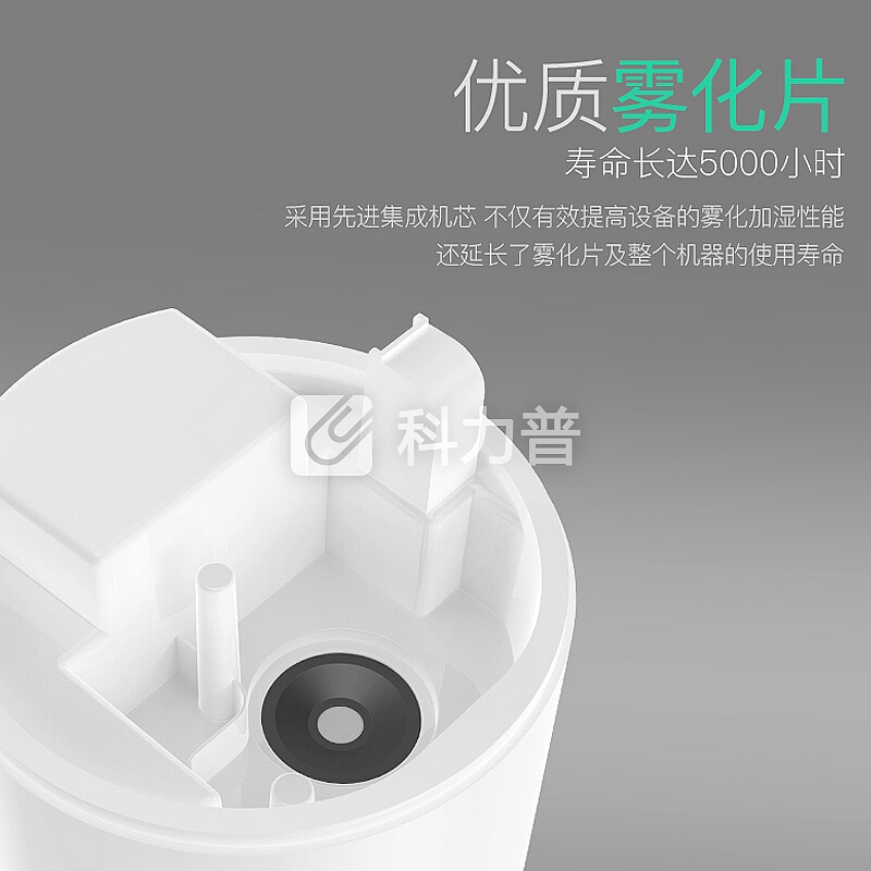 美的 Midea 美的（Midea）加湿器 家用 卧室 桌面加湿器 静音 迷你 办公室 空气加湿器 SC-3A25（2.5L）