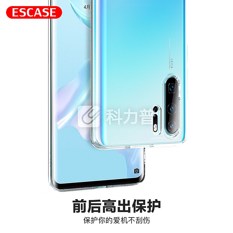 ESCASE 华为P30pro手机壳p30pro保护套防摔全包/软壳硅胶(带挂绳孔)简约保护套透明
