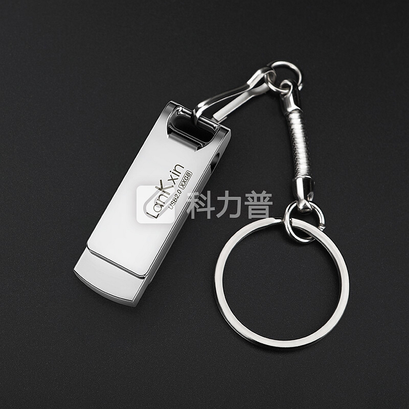 兰科芯(LanKxin)16GB USB2.0 U盘 V9 雪白银 亮面金属旋转商务电脑车载设备通用优盘