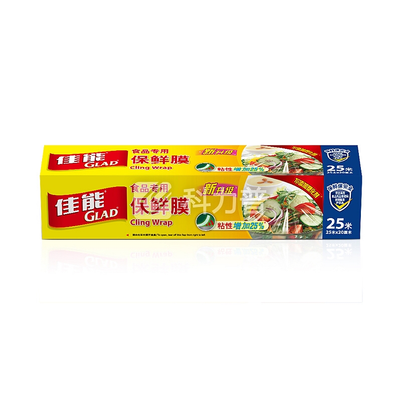 佳能 Canon 佳能（Glad）25米强韧易撕保鲜膜W108(25m*20cm)
