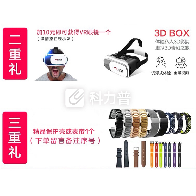 摄马(SHEMA) Ticwatch Pro 4G版智能手表抖音同款男女续航30天成人wifi计步器 蓝牙版黑色+蓝牙耳机+运动硅胶表带+钢化膜