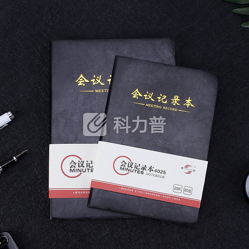 申士 SHEN SHI 基础款80张 A5/25K 商务办公皮面本 会议本记事本笔记本子 J4025