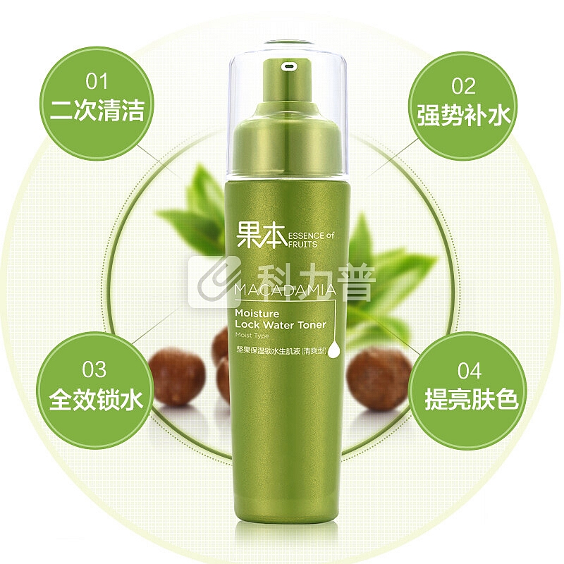【京东自营配送】果本套装礼盒 坚果保湿补水套装《品牌爆款》 护肤品礼盒化妆品套装 坚果系列(合家欢)今日送豪华大礼包