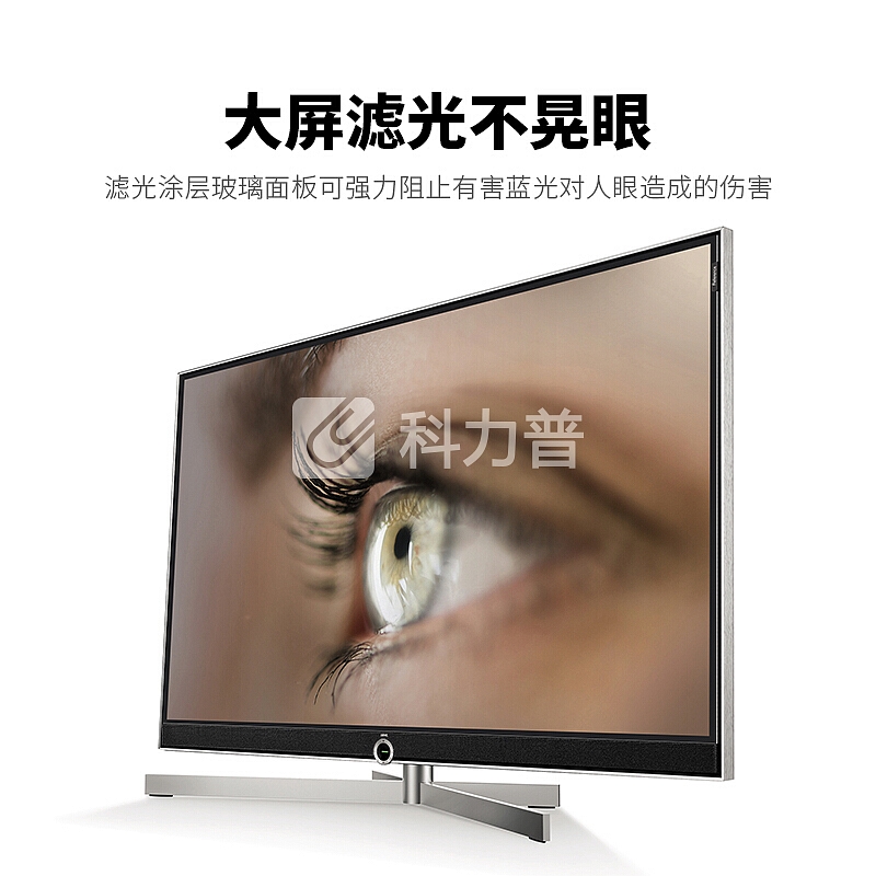 勒维 (LOEWE) 电视 85英寸超级大屏 智能平板电视 德国原装进口 高端缔造者Ref 85