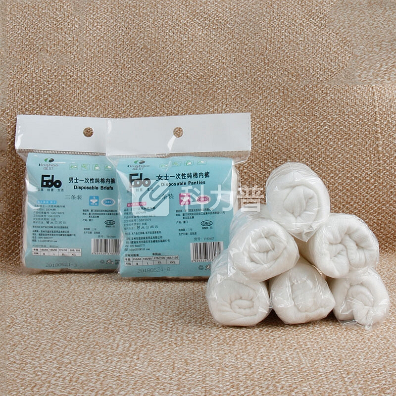 庭好 一次性内裤女白色纯棉L码 出差旅行便携3条装男女款尺码可选 TH7608