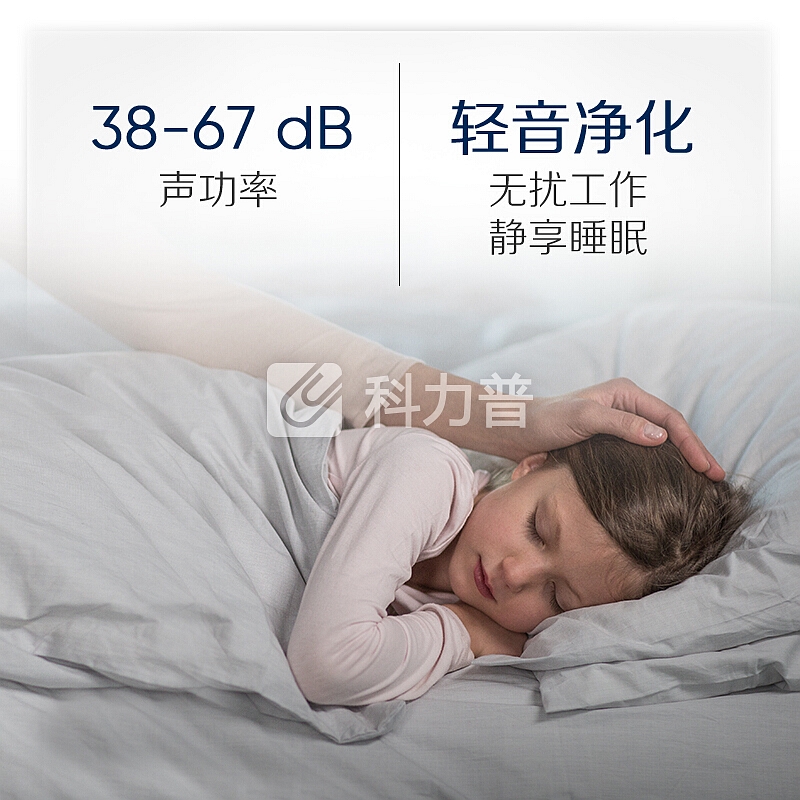 布鲁雅尔Blueair智能空气净化器580i 家用办公 去除甲醛 除菌 除雾霾 除烟尘异味 远程WiFi操控