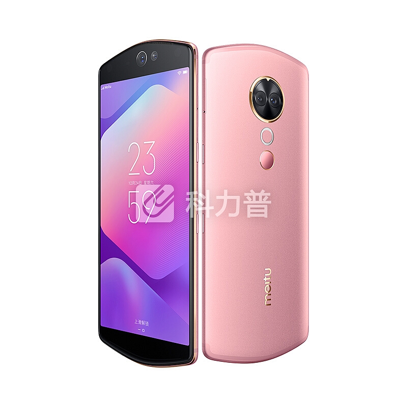 美图(meitu)T9手机官方旗舰自拍美颜全网通双卡4G智能限量版手机 星云粉 6+128G