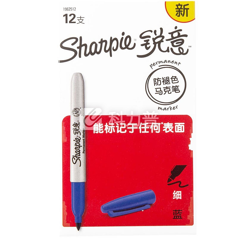 锐意(Sharpie)马克笔/记号笔 细蓝 12支装美国进口防褪色学生手绘漫画设计文具