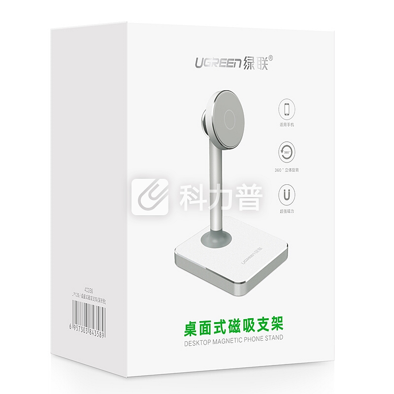 绿联 桌面磁吸手机支架 ipad平板直播懒人床头夹床上看电视支撑架多功能铝合金吸盘 苹果华为小米手机座40359