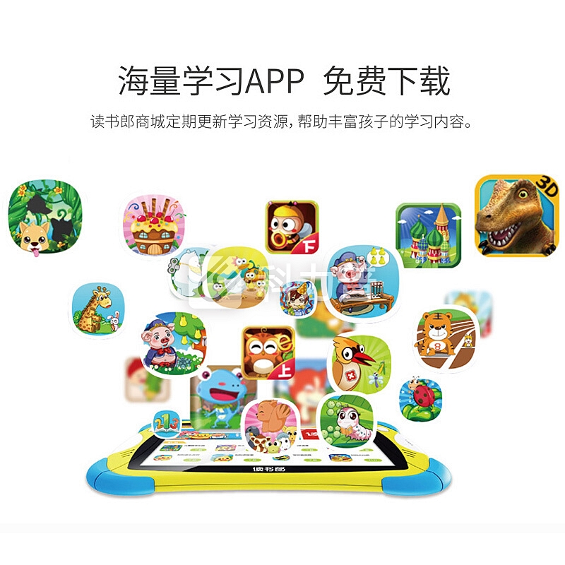 读书郎 readboy 儿童平板Q7S 幼儿早教机故事机 小学语数外同步点读机平板电脑学习机 AR智能升级版32G