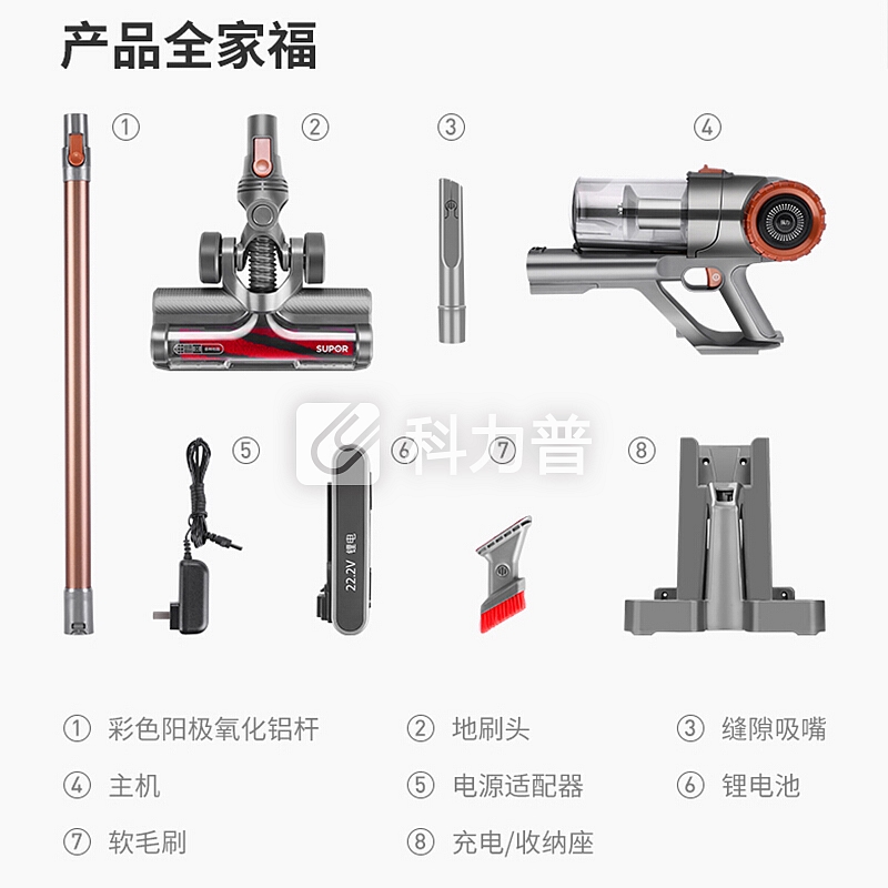 苏泊尔 Supor 苏泊尔（SUPOR）手持吸尘器家用小型无线吸尘器VCSJD5-02