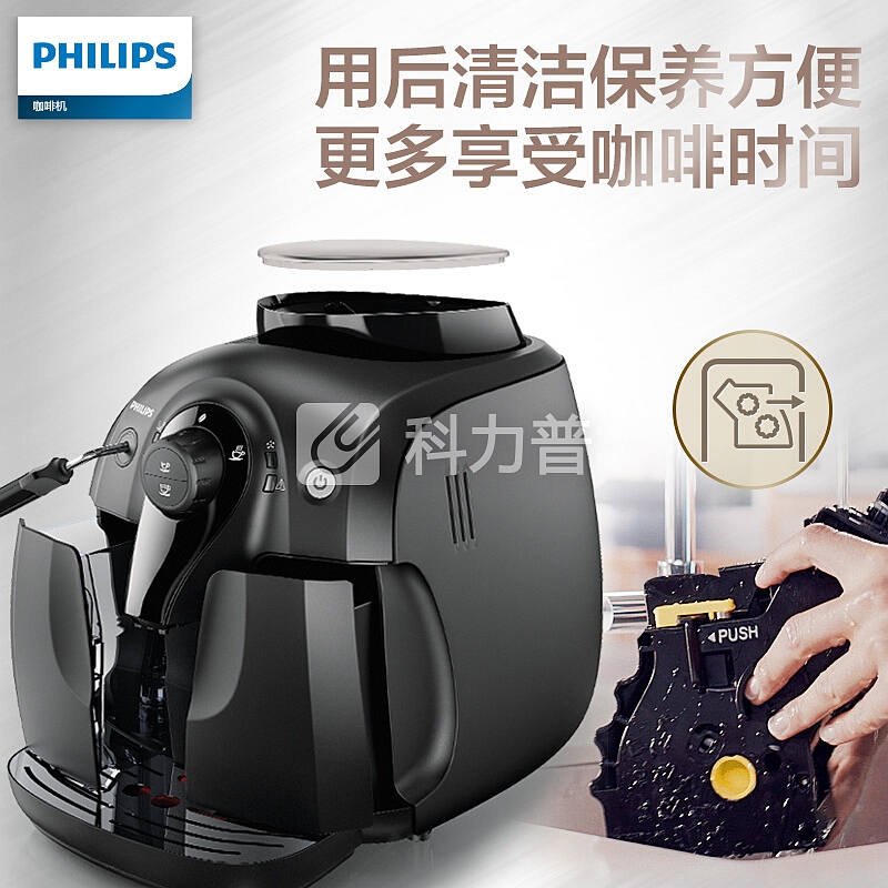 飞利浦(PHILIPS)咖啡机 全自动意式家用型带奶泡器 HD8651/07