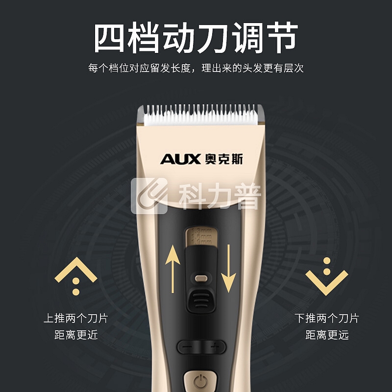 奥克斯(AUX)A9剃头理发器电推剪 电推子成人 剪发器电动剃头器宝宝剃头刀 京东自营 高配套餐