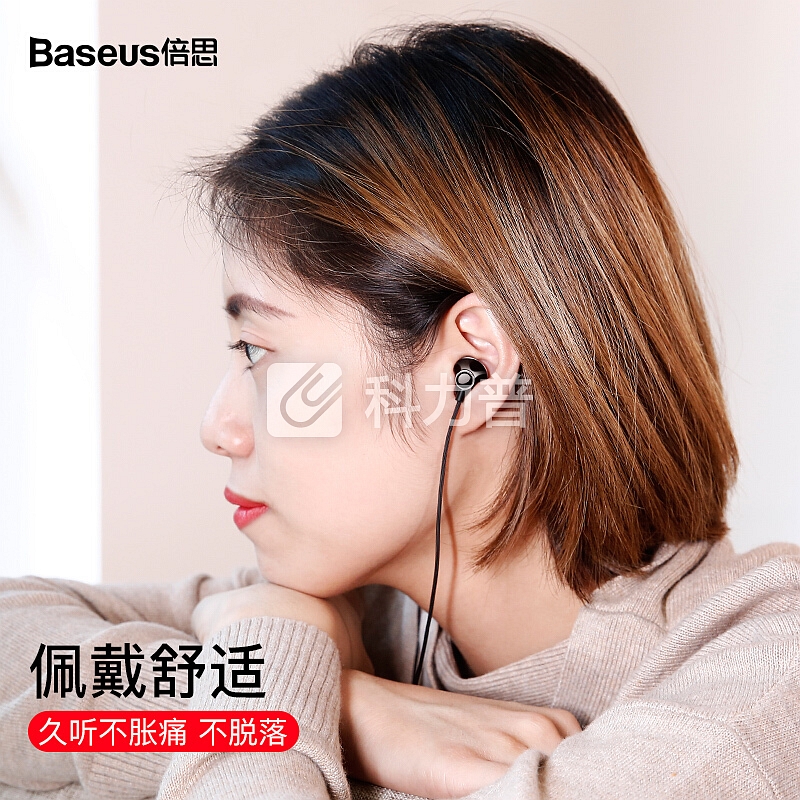 倍思(baseus)耳机入耳式 三孔6d音质线控耳塞 重低音运动游戏音乐hifi