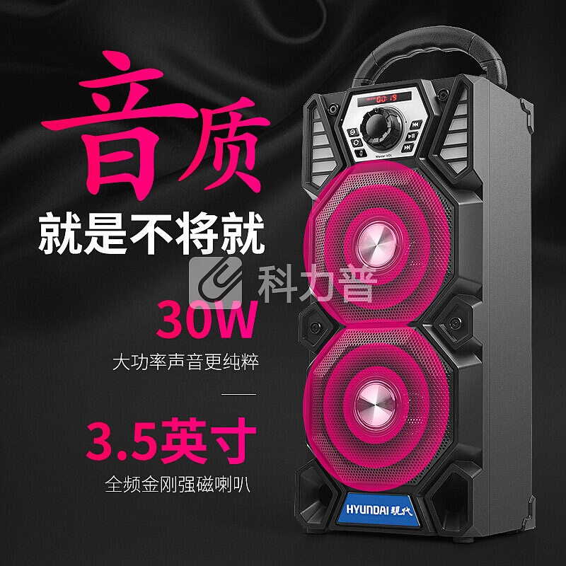 现代 HYUNDAI 炫彩双喇叭蓝牙音箱 户外便携式手提拉杆音箱广场舞音响 低音炮大功率插卡收音机扩音器 A1