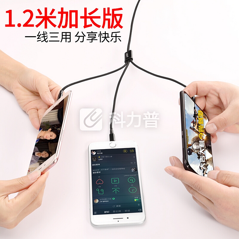 collen数据线三合一苹果/华为/安卓手机一拖三快充电源线 适用小米/华为/三星/oppo/魅族充电器线 酷炫黑