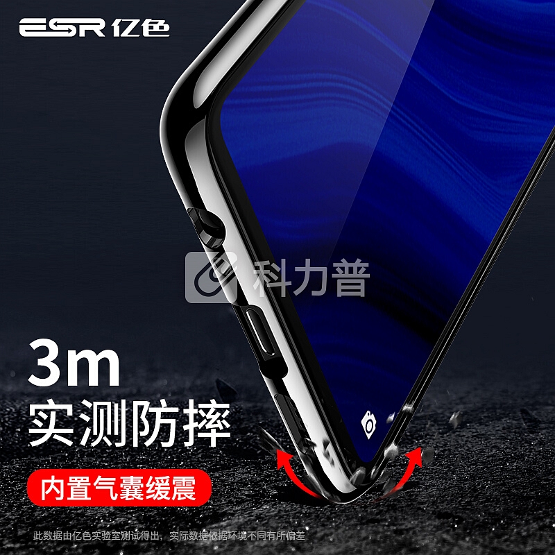 亿色(ESR) 华为P30手机壳防摔软壳 电镀TPU 华为p30手机壳透明硅胶保护套潮女男款通用 晶耀-黑色