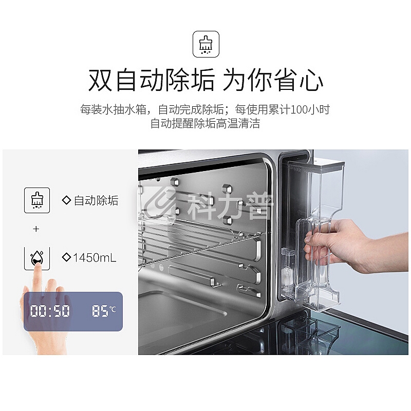 西屋 Westinghouse 西屋（Westinghouse）电烤箱家用蒸烤箱一体机台式电蒸箱 WTO-ZD30
