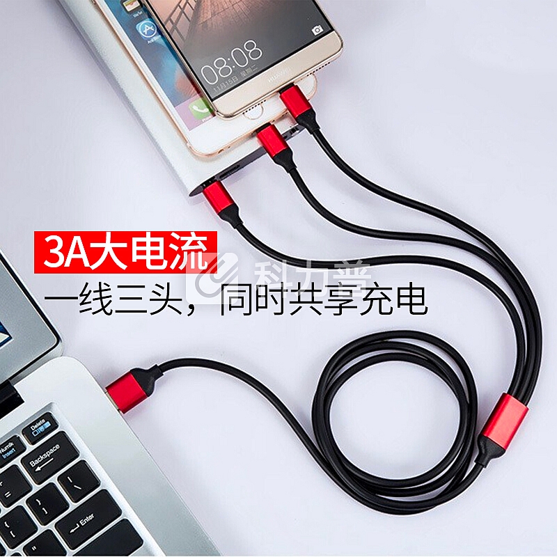 梵帝西诺 梵帝西诺 苹果/Type-c/安卓数据线三合一充电器线iPhoneX/7/8plus小米9华为mate20电源线 一拖三快充 K1黑红