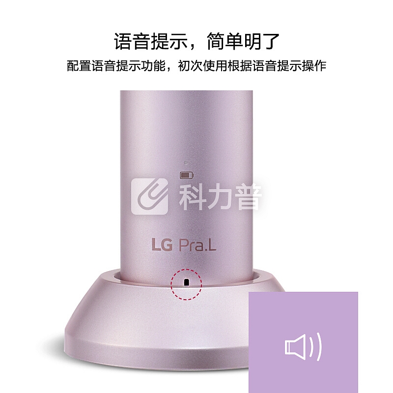 LG Pra.L 肤丽爱 美容仪 深层洁面清洁补水导入导出仪 BBJ1 粉色