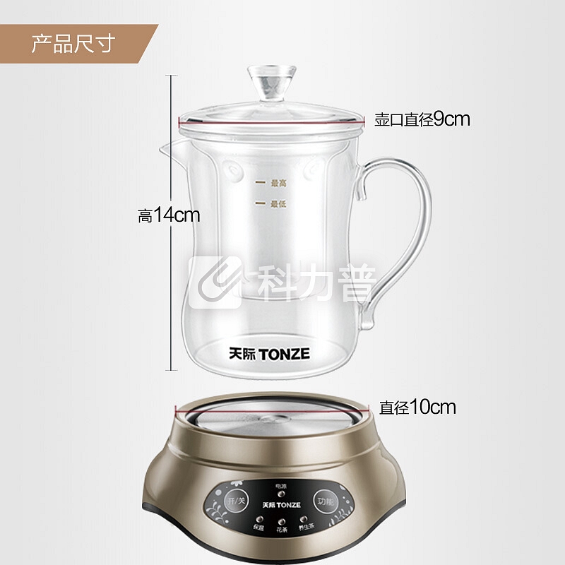 天际(TONZE)养生壶0.35L 迷你花茶壶高硼硅玻璃水壶BJH-W35Q