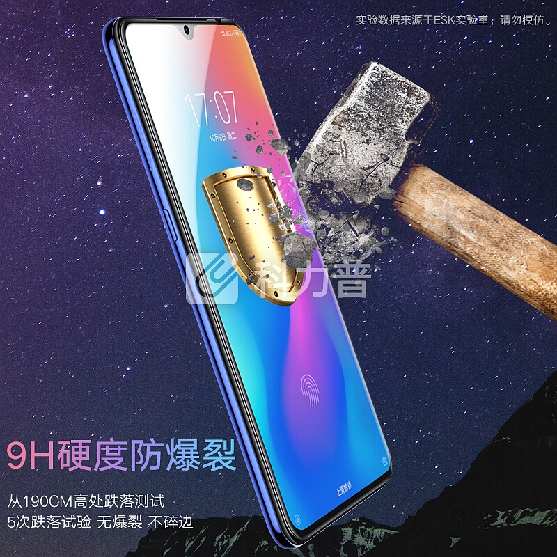 依斯卡(ESK) 小米9钢化膜 小米9手机膜 全屏玻璃膜 抗蓝光 手机保护淡指纹非水凝膜 JM594黑