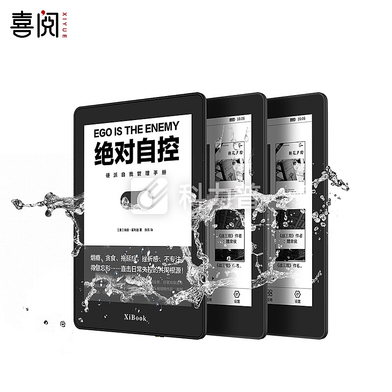 喜阅悦读(XIBOOK)超清版大学生电纸书墨水屏电子书当当阅读器6英寸