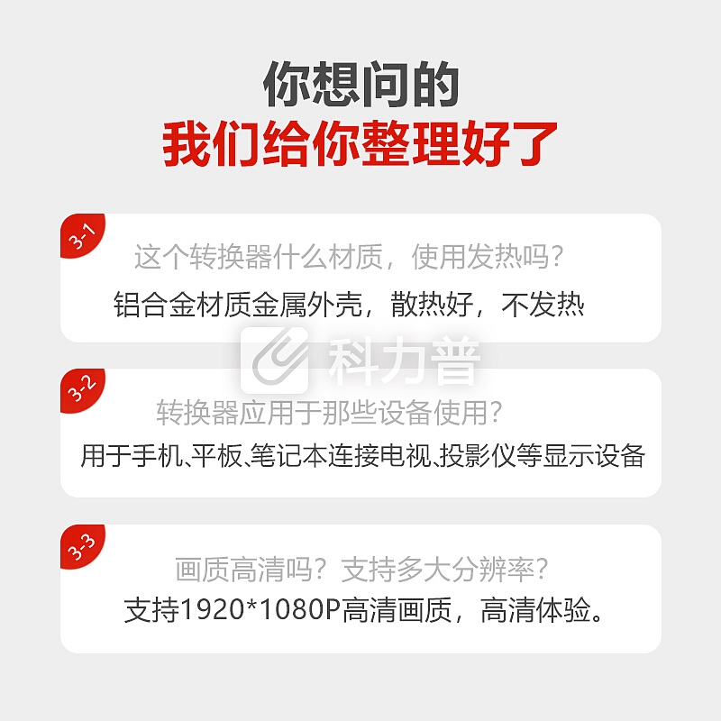 毕亚兹 Type-C转VGA转换器 雷电3苹果笔记本转接头扩展坞 usb-c接口小米苹果电脑显示器投影仪适配器 ZH85-灰