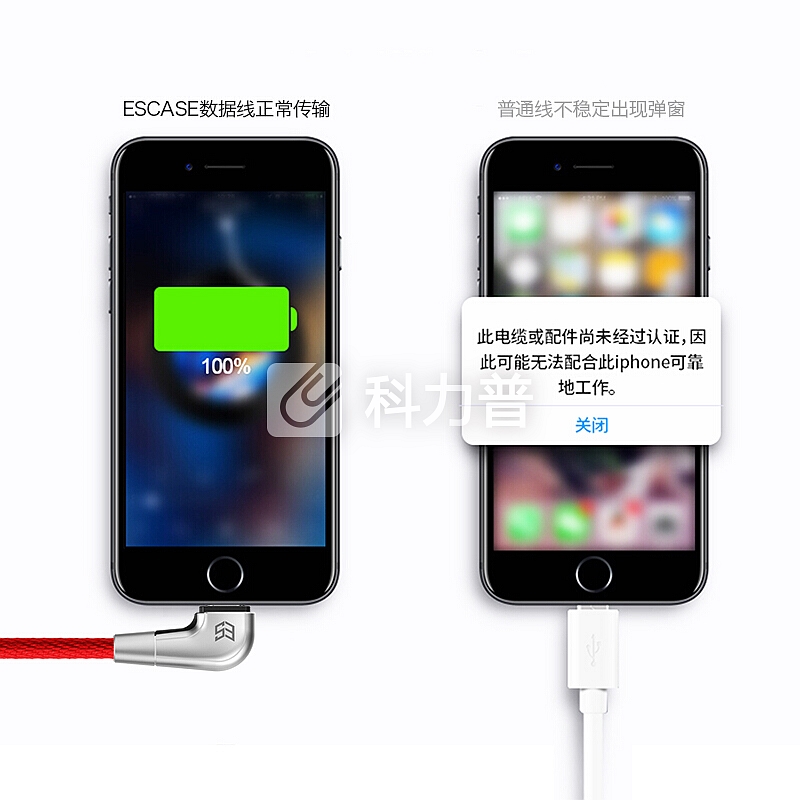 ESCASE 苹果数据线iPhoneXSMax/8/7/6iPad手机快充电器线3.1A电源线1.8米加长200KG承重送收纳盒弯头C18红