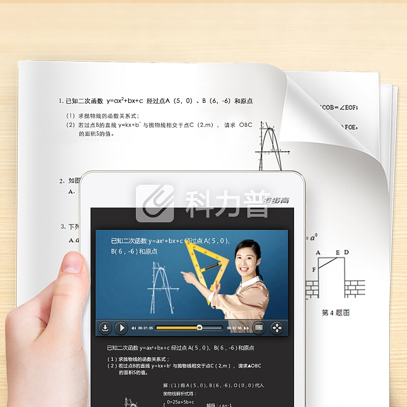 步步高家教机S1 Pro 香槟金 32G 纤薄机身 安全护眼 学生平板电脑 学习机 英语点读机点读笔早教机